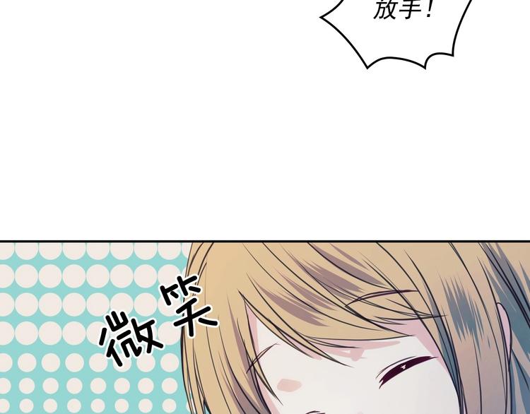 第3话 诅咒中的谎言30