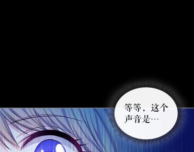 第32话 女仆们的嫉妒81