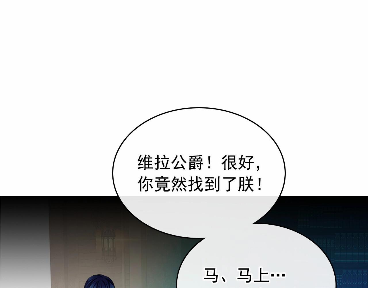 第99话 不眠之夜34