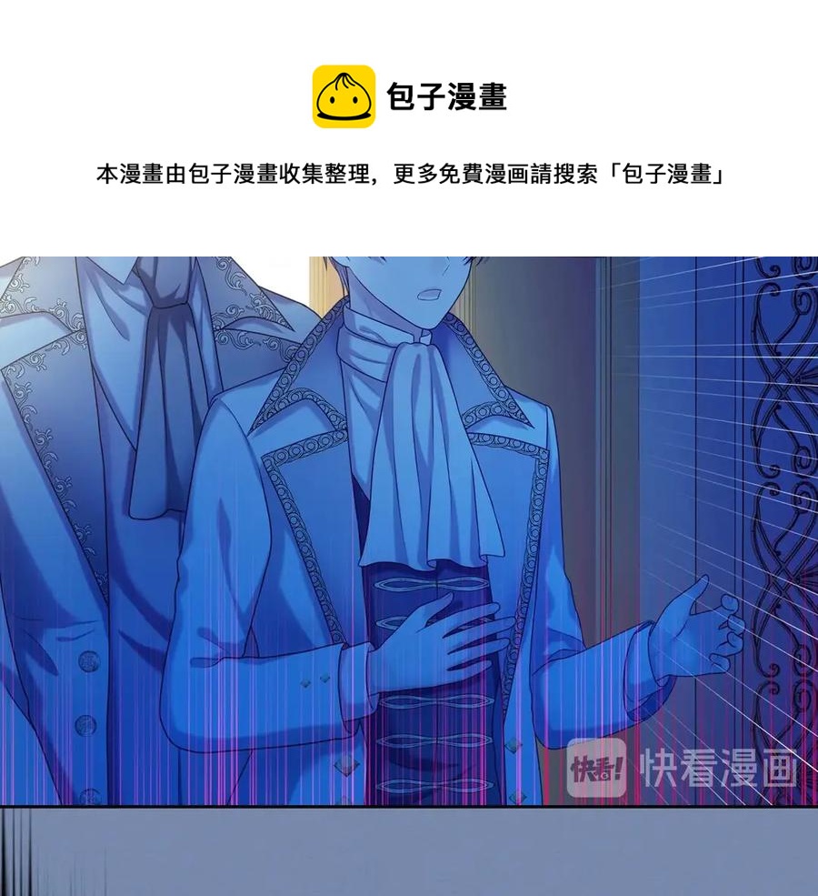 第73话 又要分别？！120