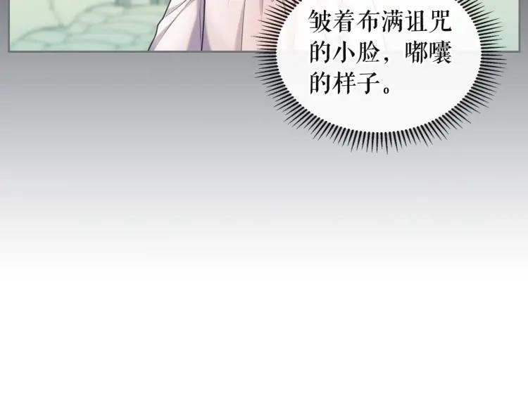 第64话 被排挤！107