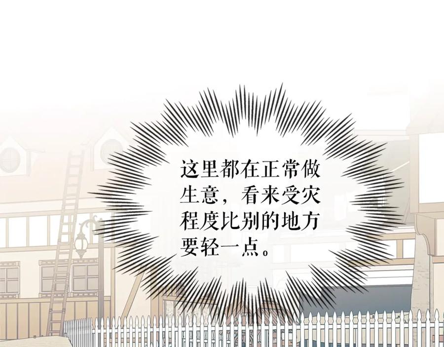 第102话 甜蜜新婚小夫妻147