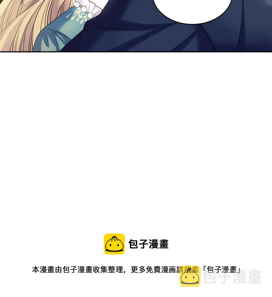 第74话 我的人只能我来守护！72