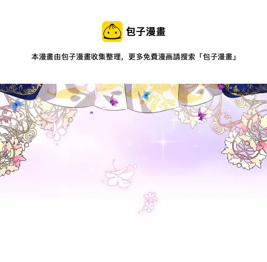 第101话 求婚密谋104