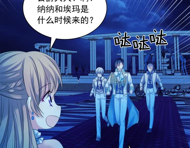 第69话 约会救人51