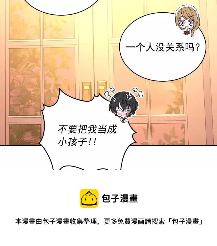 第15话 珍惜彼此100