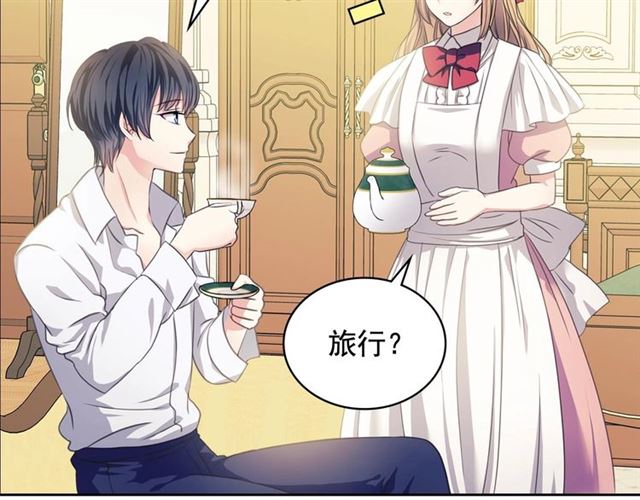 第35话 继承爵位46