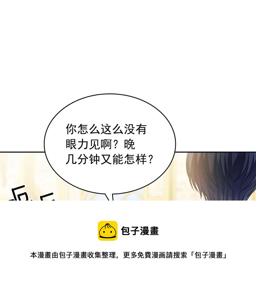 第74话 我的人只能我来守护！120