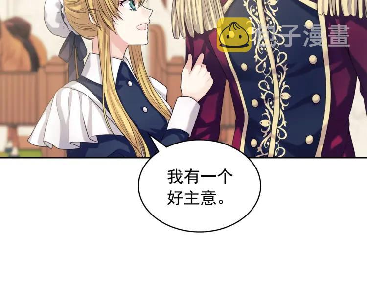第70话 勾起好奇心87