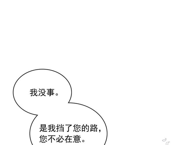 第39话 TA好眼熟111
