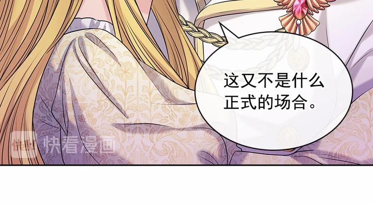 第78话 书信告白126