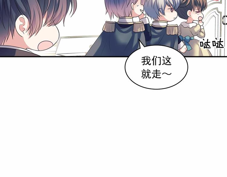 第84话 你的表情出卖了你34