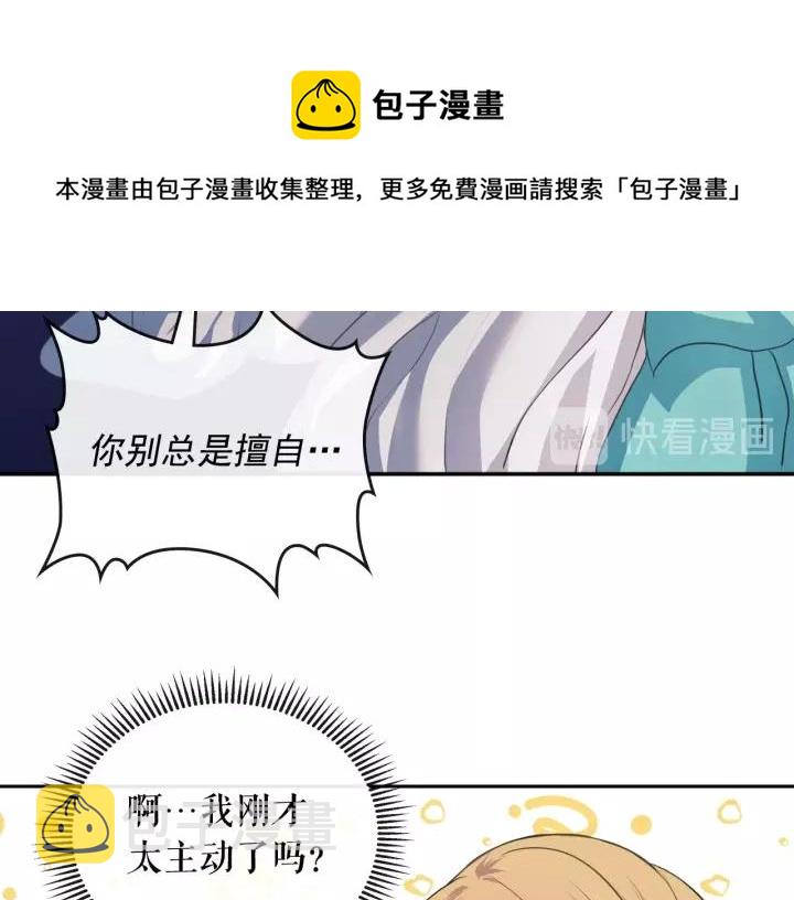 第7话 转机52