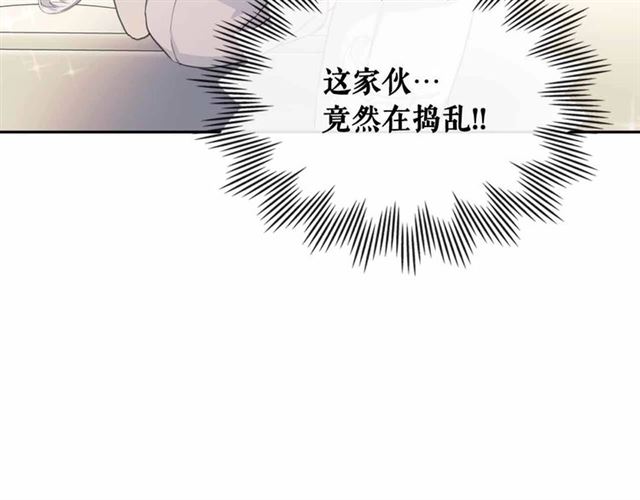第18话 荒唐的命令158
