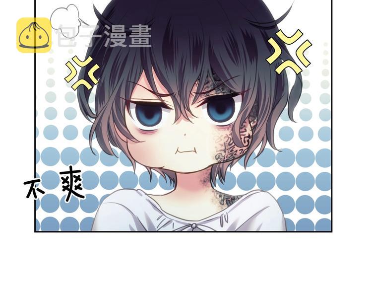 第5话 丝毫没有抗拒108