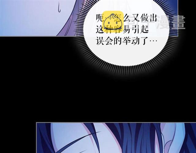 第32话 女仆们的嫉妒113