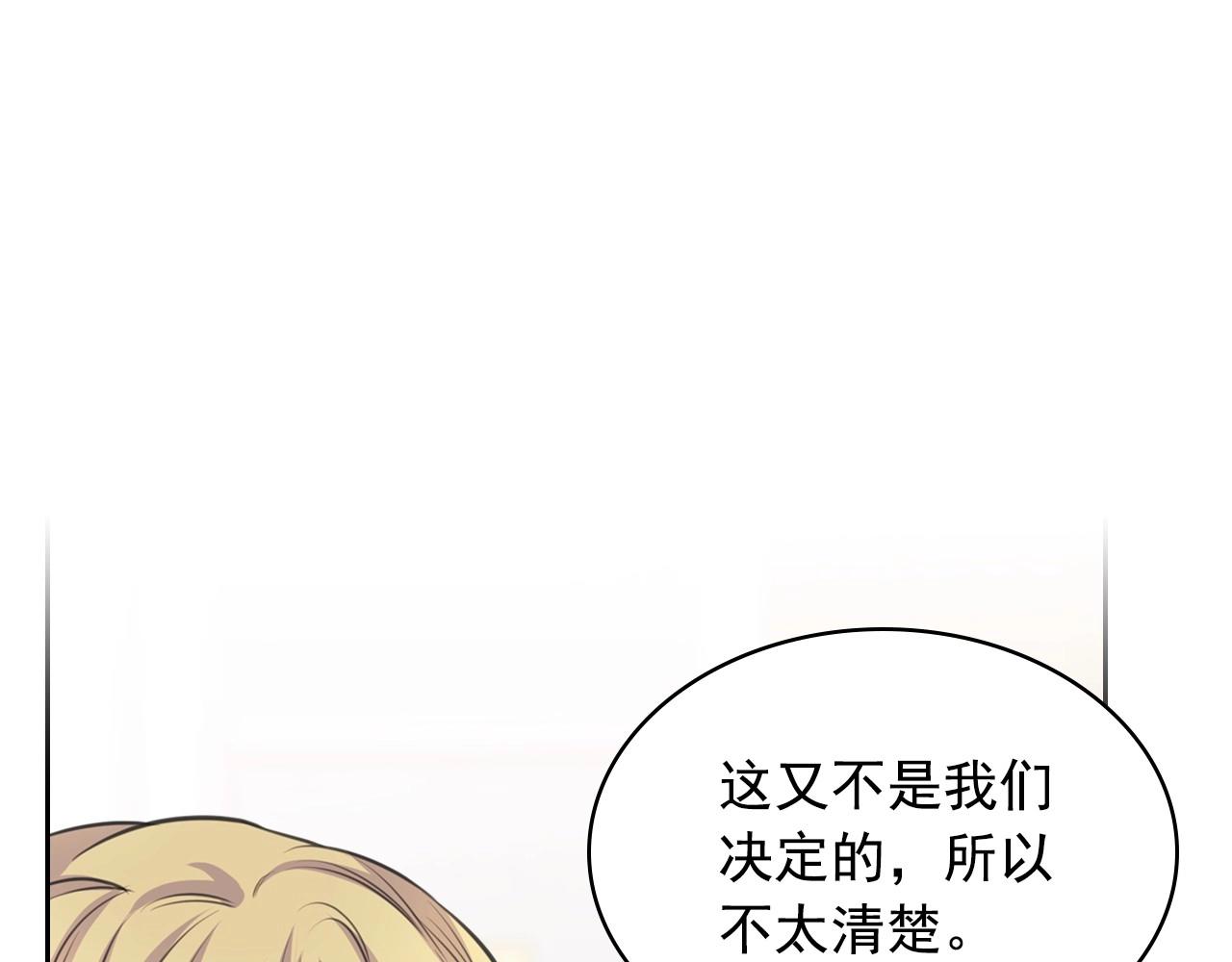 外传5 姐控咆哮：姐姐是我的！203