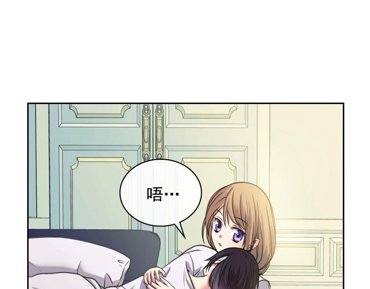 第6话 专职贴身照顾39