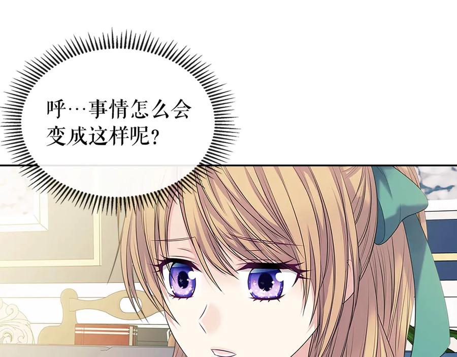 第75话 我向你道歉22