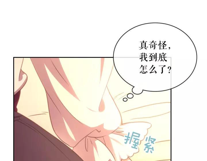 第15话 珍惜彼此77