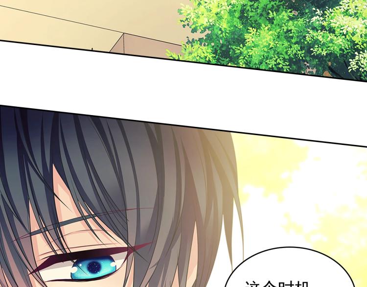 第89话 坠马事故 有人伤亡169