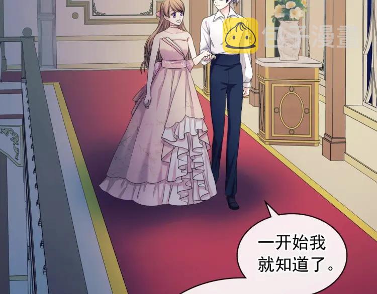 第56话 公开表白！48
