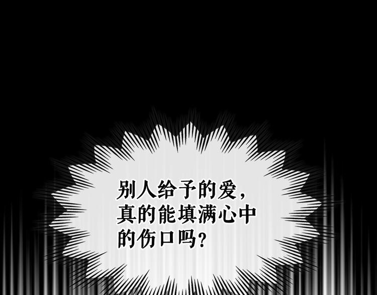 第81话 喜欢你，没道理81