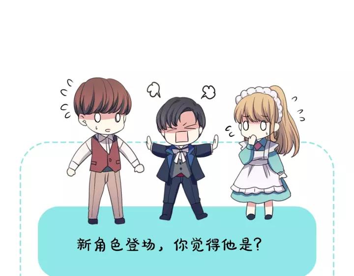 第13话 强装镇定171