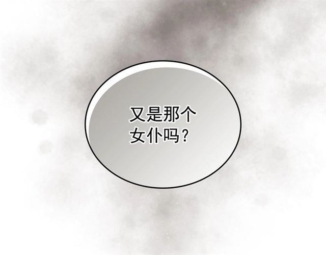 第24话 小正太开启霸道模式153
