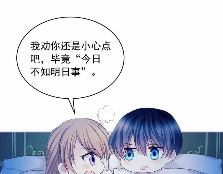 第94话 离别前的叮嘱111
