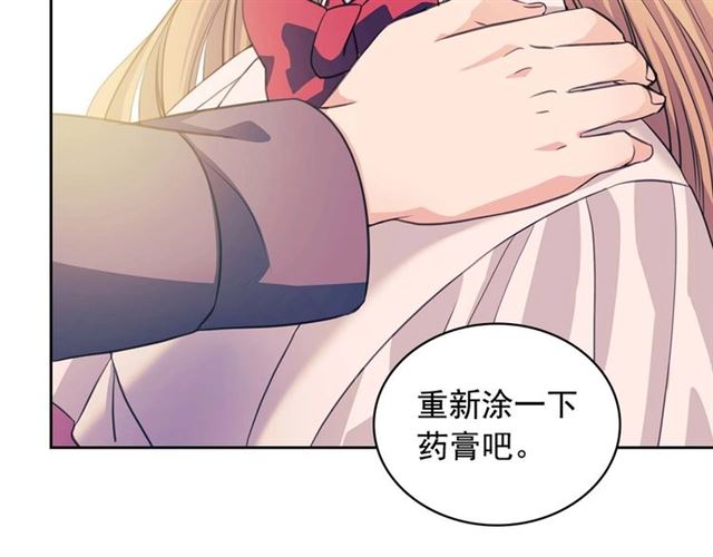 第36话 疤痕的设定96