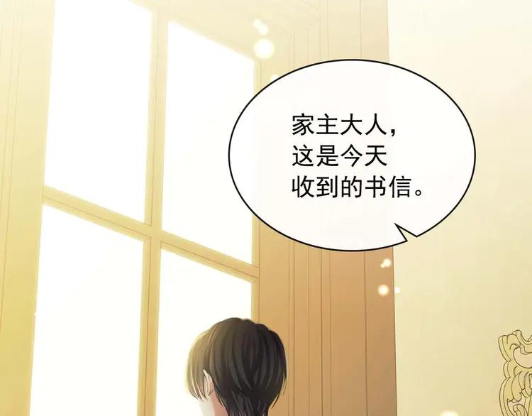 第49话 过道内再遇迭戈161