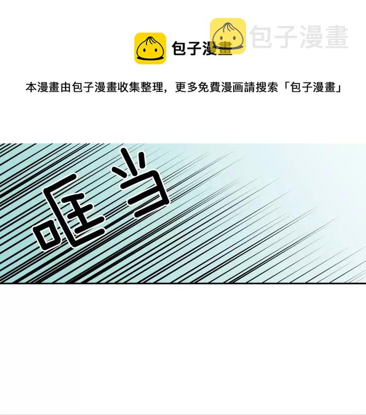 第8话 为什么偷少爷的东西？4