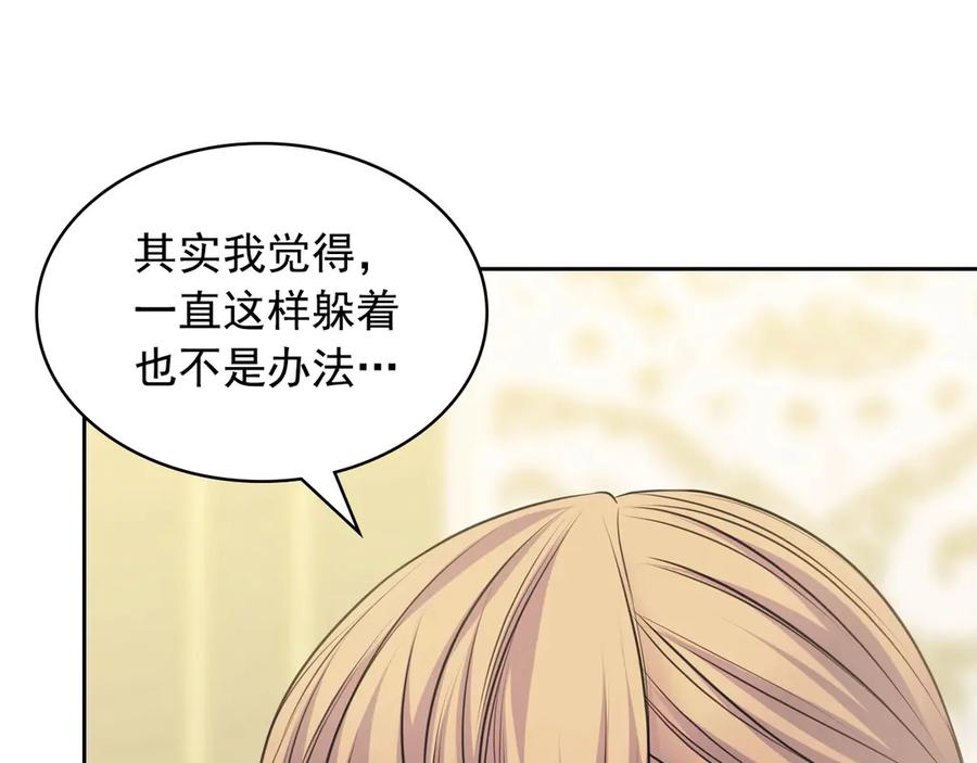 第72话 “坏坏”的安德尔101