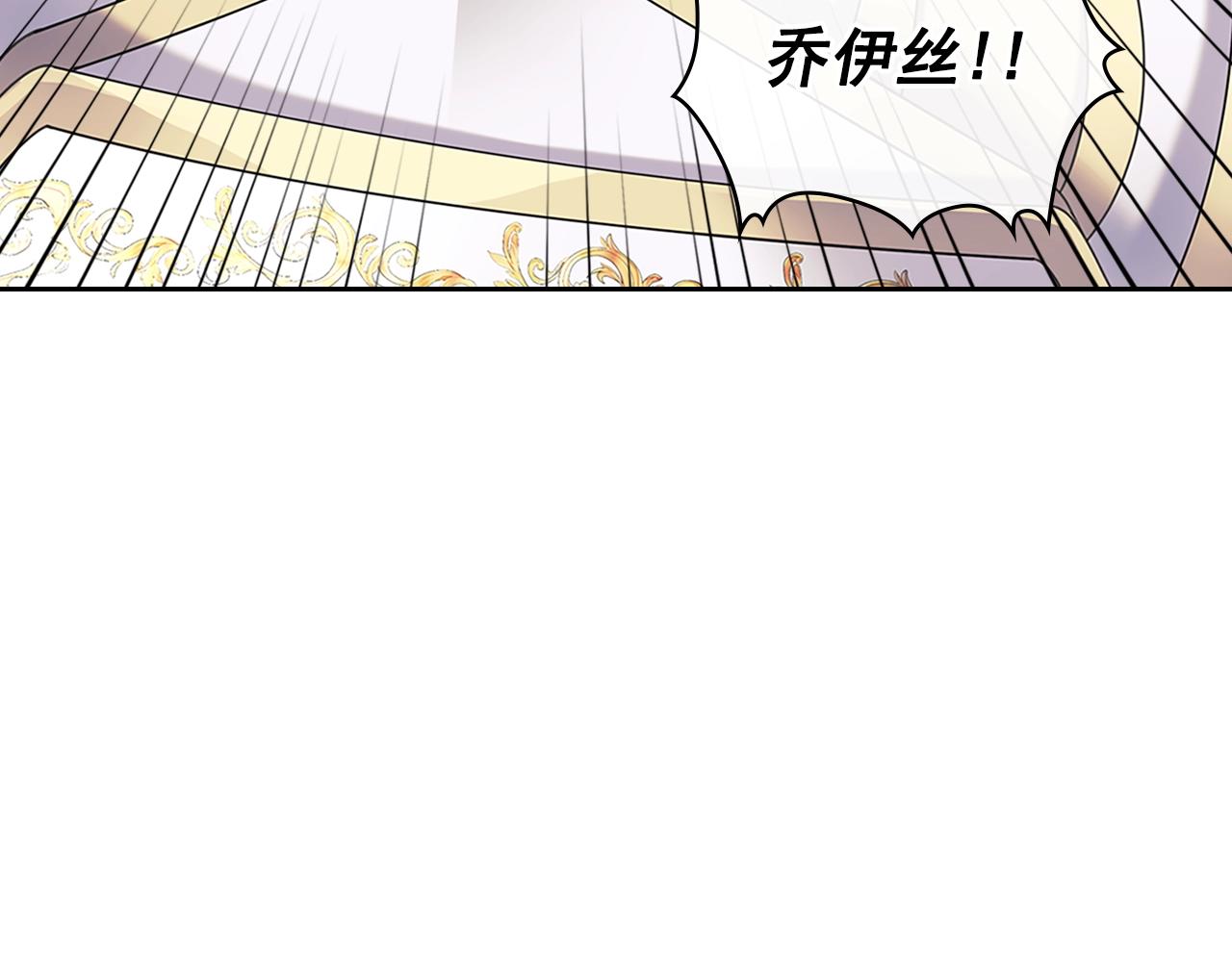 第97话 拯救乔乔97