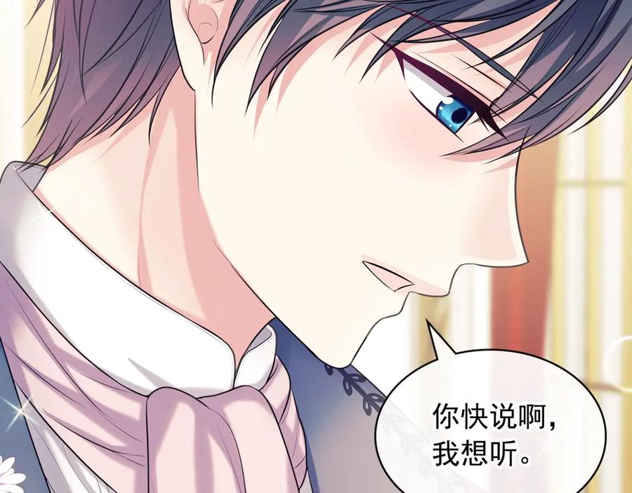 第72话 “坏坏”的安德尔166