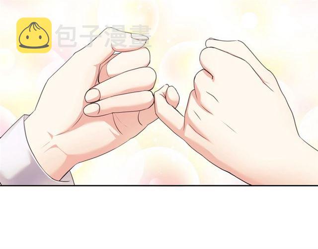 第25话 皇帝的祝福????45