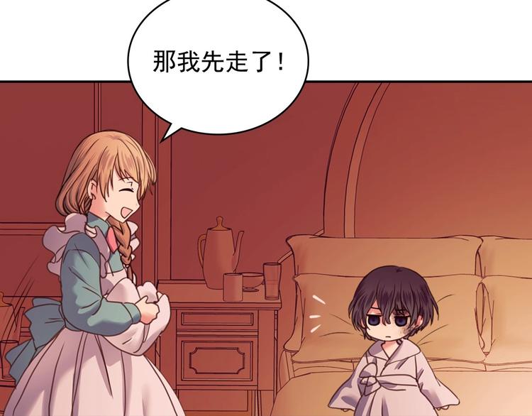 第4话 第一次被人触碰99