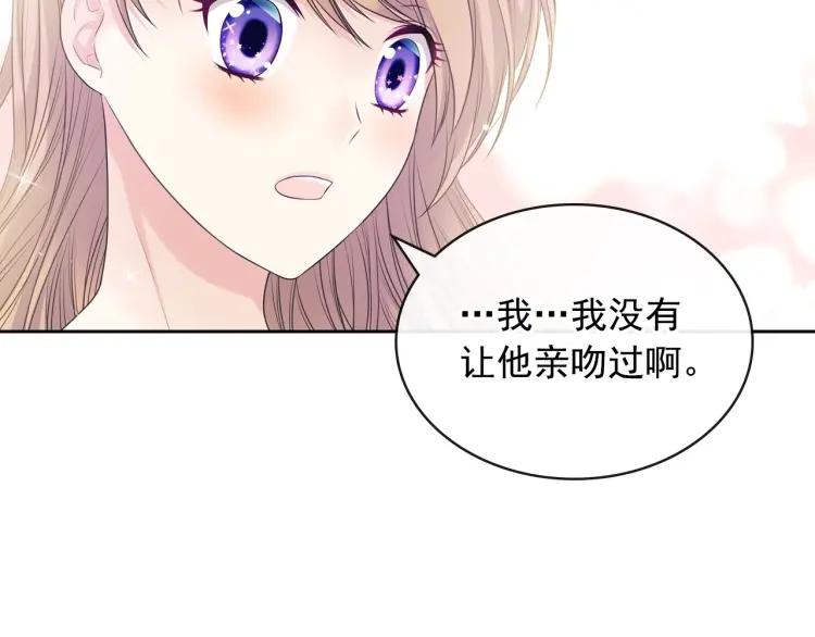 第71话 吃掉我？这不妥吧…60