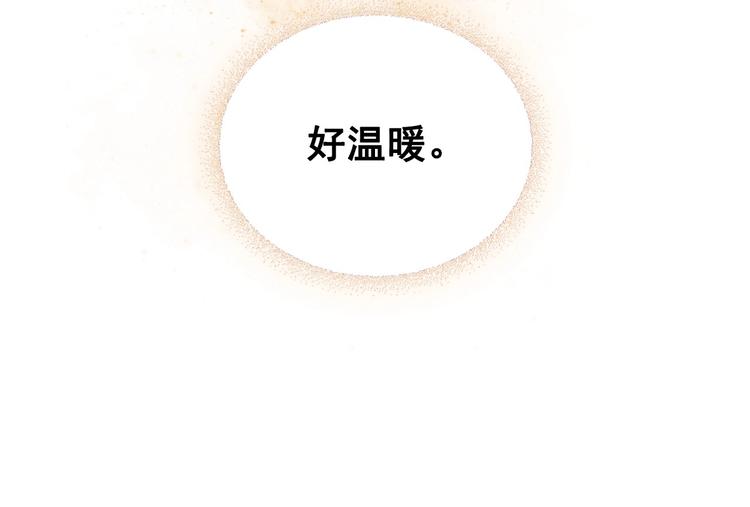 第3话 诅咒中的谎言148