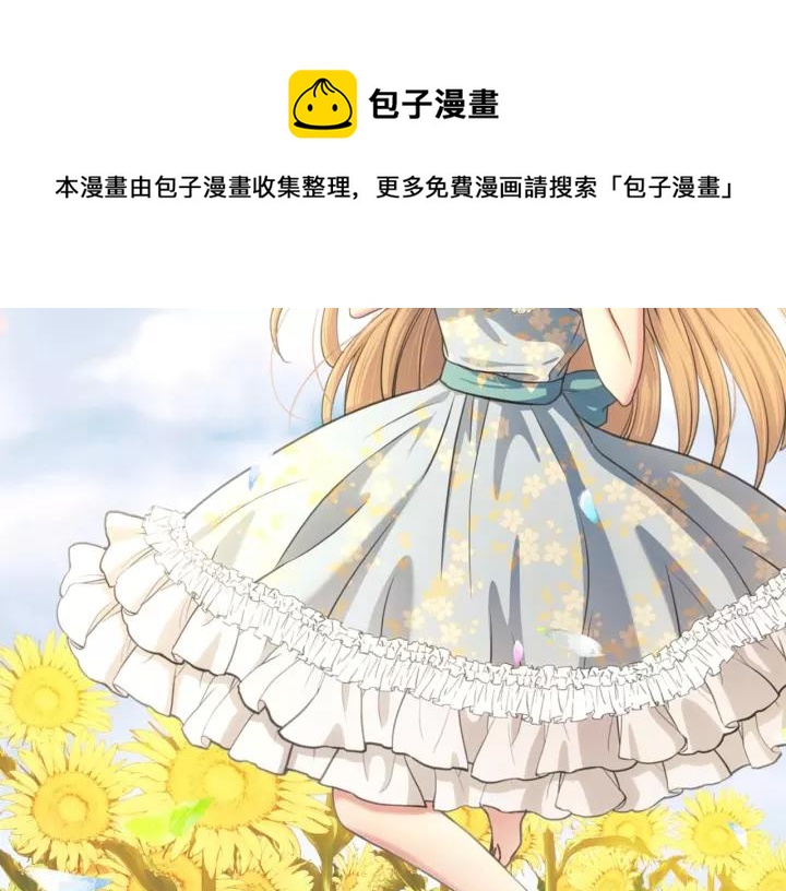 第8话 为什么偷少爷的东西？96