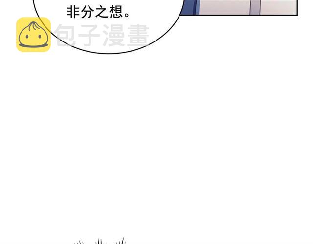 第33话 人要有自知之明26