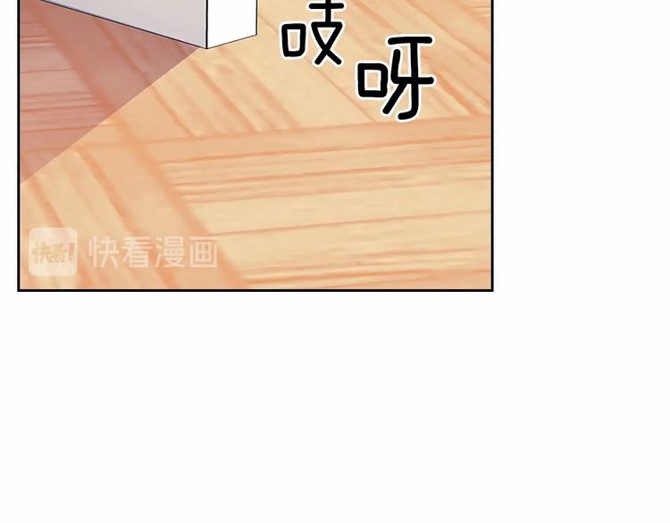 第83话 欺负她，就是挑衅我！32