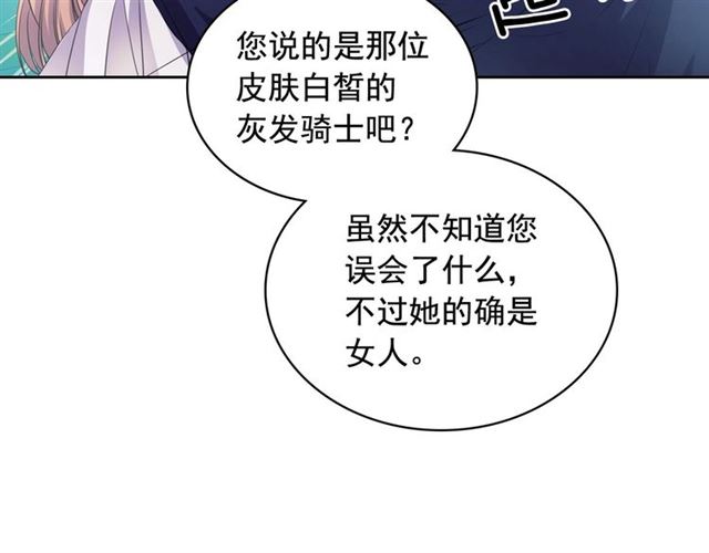 第28话 你是我的唯一93