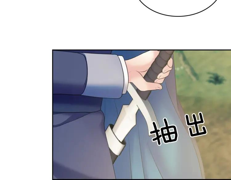 第59话 遇上强盗81