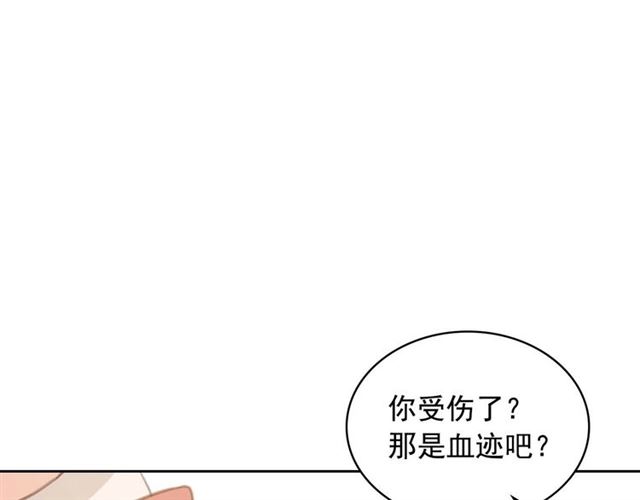 第36话 疤痕的设定51