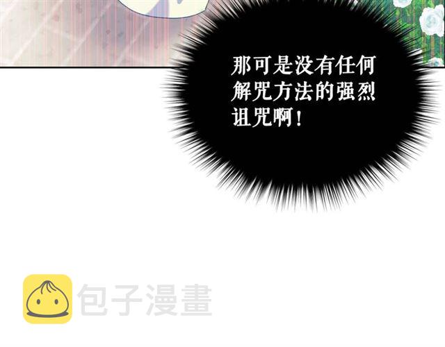 第40话 我的乔乔呢？32