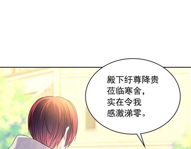 第1季完结 男爵府的女仆生活144