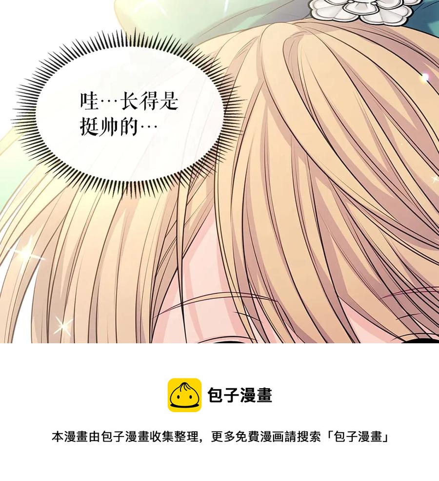第75话 我向你道歉160