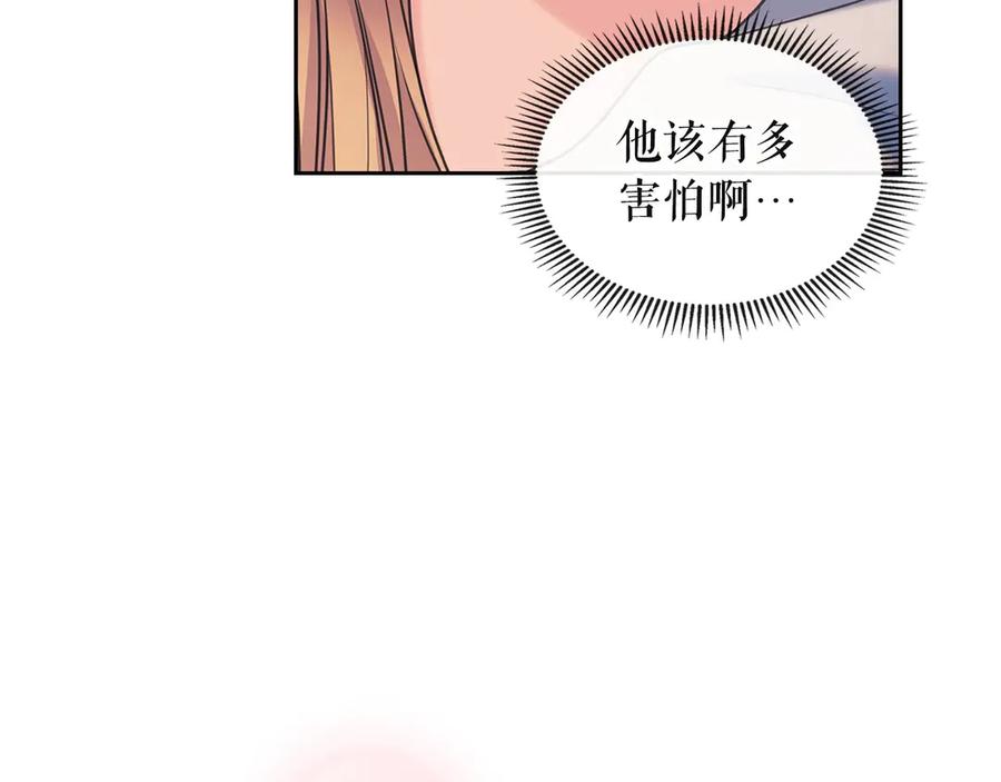 第65话 第一次约会18